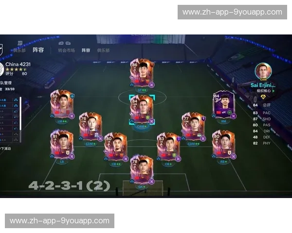 集锦国足：那些瞬间点燃全场的热血回忆