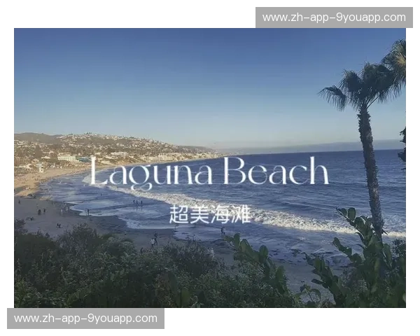 埃尔梅勒的静谧，奥斯的海风：一场穿越时光的对话